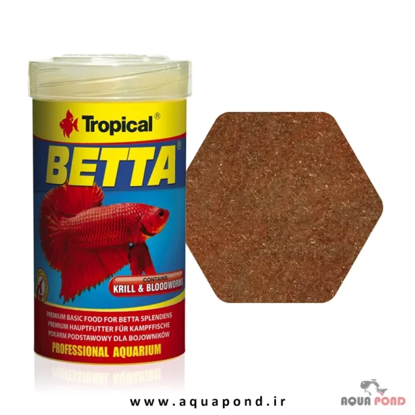 بتا تروپیکال غذای پولکی با کرم خونی ماهی فایتر