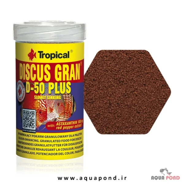 دیسکس گران دی ۵۰ پلاس تروپیکال