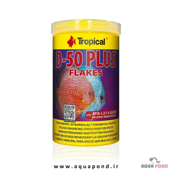 Tropical flake D-50 plus