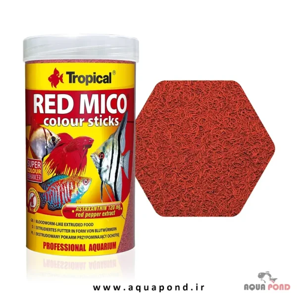 ردمیکو کالر استیک تروپیکال غذای تقویت رنگ ماهی