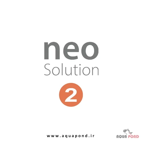 سولوشن ۲ نئو کود مایع عناصر ریز مغزی گیاهان آبزی