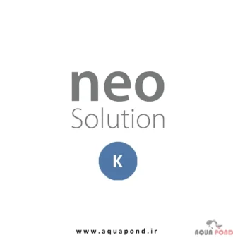 آکواریو سولوشن نئو k کود مایع پتاسیوم نئو گیاهان آبزی