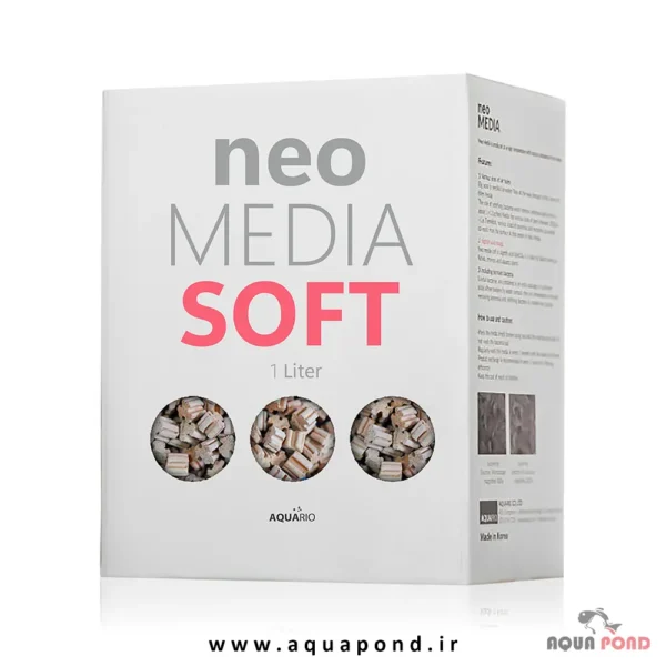 neo Media Soft
