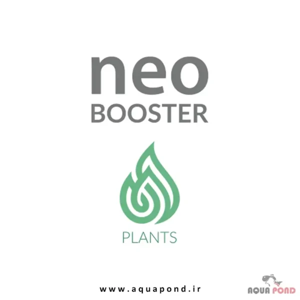 بوستر پلنت نئو محلول کربن آلی برای گیاهان آبزی