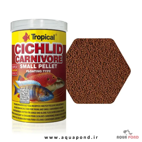 سیچلاید کارنیور ۲۵۰ گرمی تروپیکال غذای ماهیان گوشت خوار