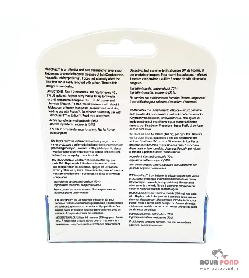 اطلاعات محصول متروپلکس سیچم