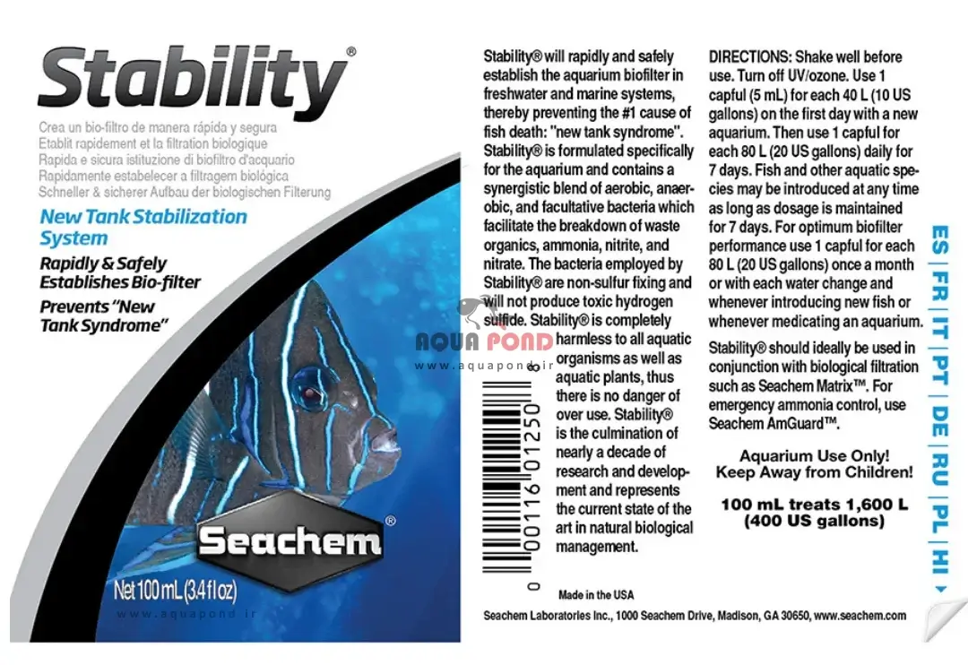 نحوه مصرف و اطلاعات استبیلیتی سیچم