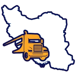 ارسال به سراسر نقاط ایران