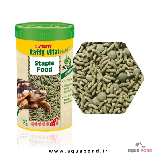 رافی ویتال نیچر سرا غذای لاکپشت های گیاهخوار