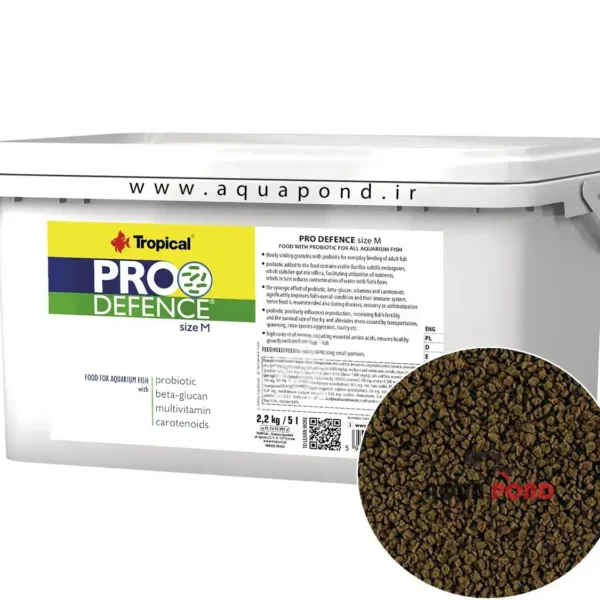 پرودیفنس سایز M تروپیکال غذای پروبیوتیک همه ماهیان آکواریومی