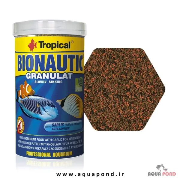 گرانول بایوناتیک تروپیکال غذای ماهیان آبشور