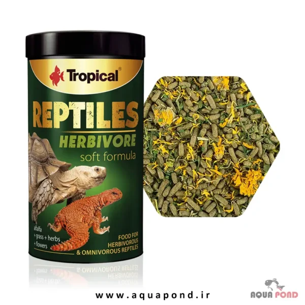 رپتایل هربیور سافت لاین تروپیکال غذای کامل و غنی خزندگان گیاهخوار و همه چیزخوار