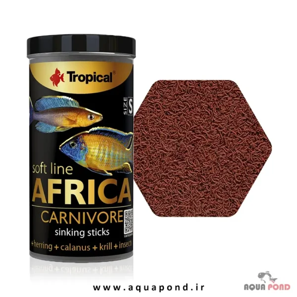 سافت لاین کارنیور آفریقا سایز S تروپیکال غذای حرفه ای سیچلاید گوشت خوار