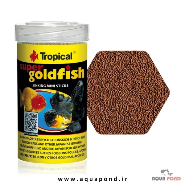 سوپر گلدفیش مینی استیک تروپیکال غذای اصلی و روزانه برای انواع گلدفیش ها(گلدفیش های ژاپنی مانند کله شیری، اوراندا و رنچو)