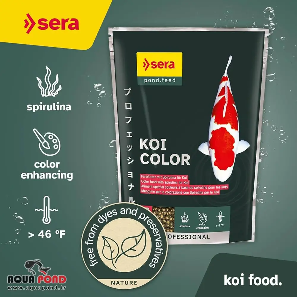 Sera Koi Professional Color