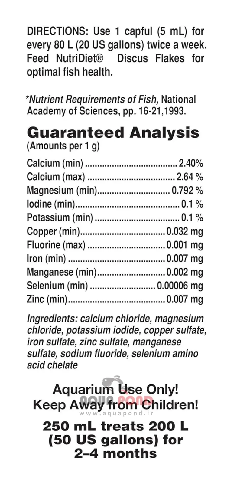 ترکیبات و نحوه مصرف دیسکس تریس