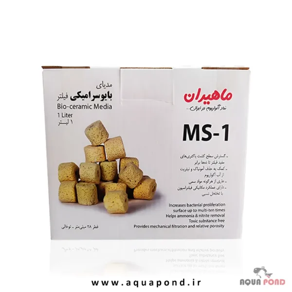 Mahiran Bio-Ceramic Media MS-1