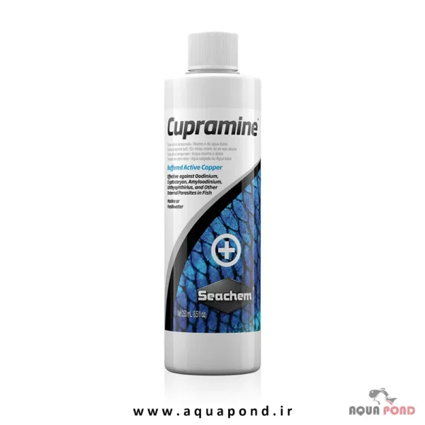 کوپرامین سیچم