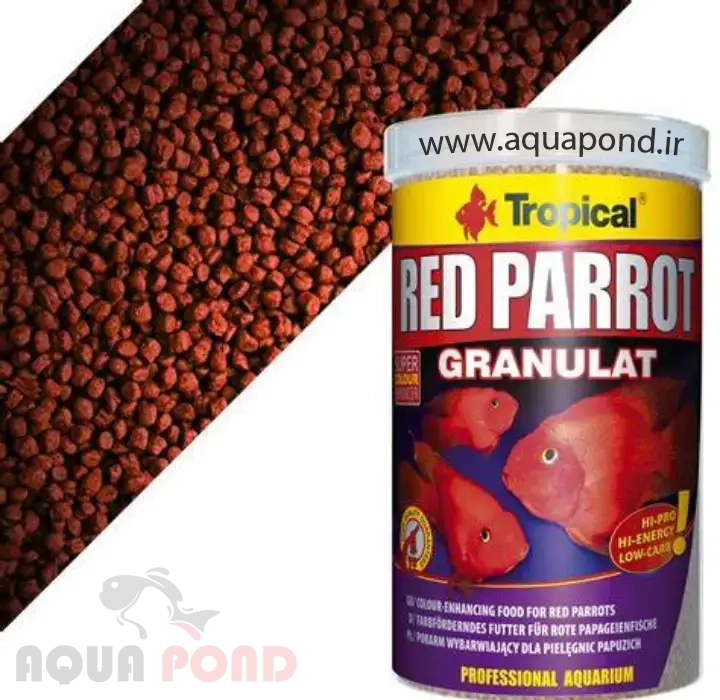 ردپروت گرانولات تروپیکال غذای تقویت رنگ ماهیان گوشت خوار آکواریوم