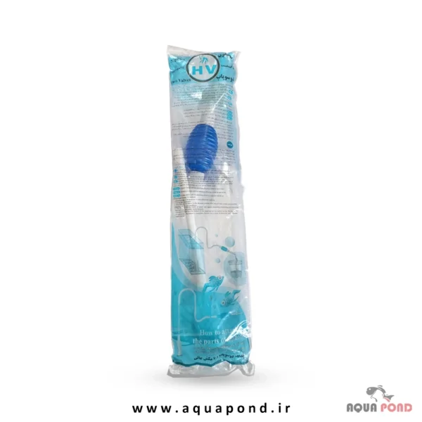 سیفون دستی HV