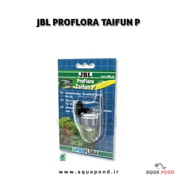 دفیوزر co2 پروفلورا تایفونP JBL