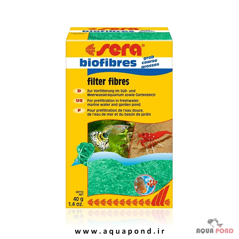 Sera Biofibres – الیاف بیولوژیکی سرا