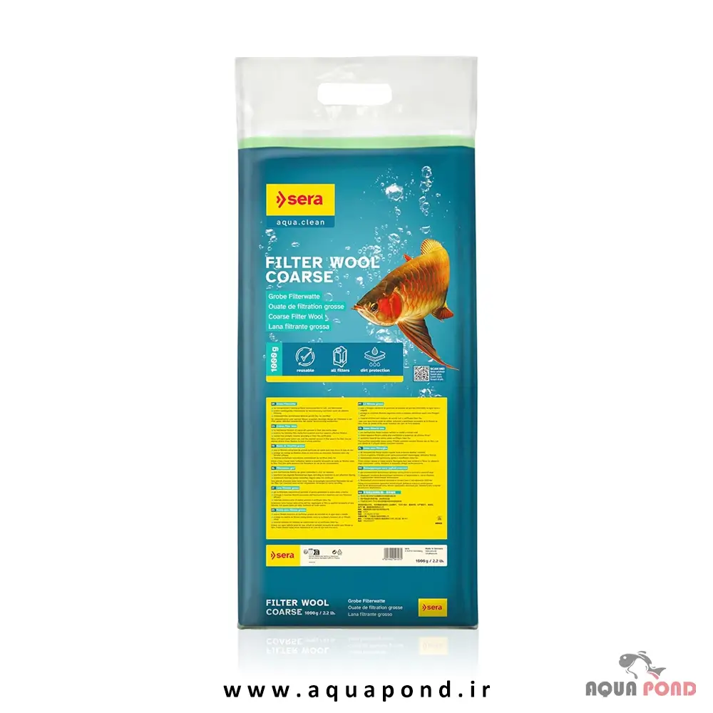 Sera Filter Wool Coarse – پد سبز زبر سرا(بهترین پد فیلتر آکواریوم)
