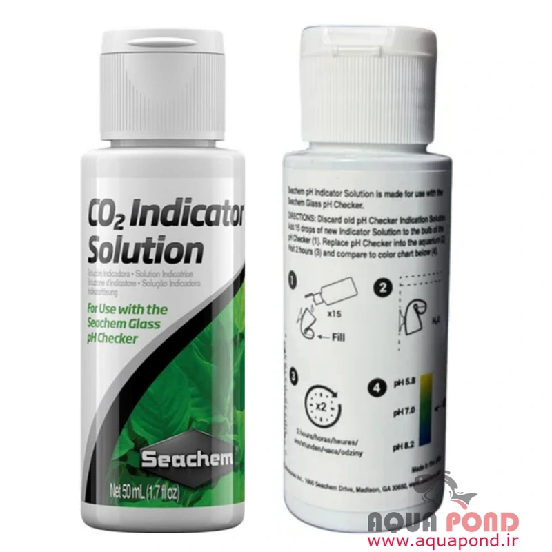 محلول اندیکاتور سولوشن co2 سیچم