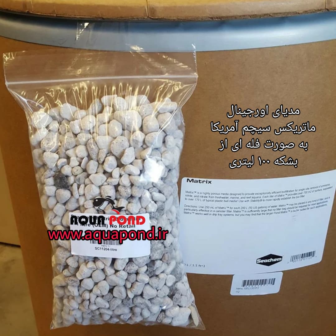 ماتریکس اورجینال سیچم