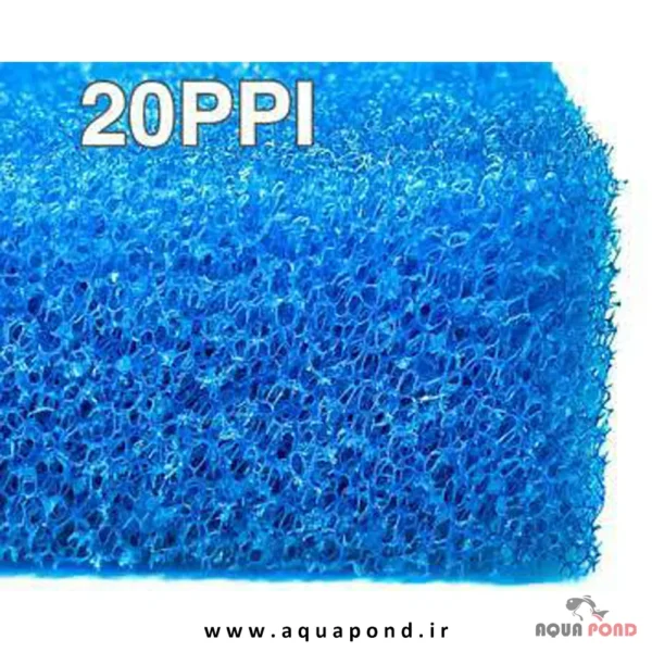 ابر بیولوژیکی آبی کتان آکوابوتیک (Aqua Boutiquebiochemical coton blue)