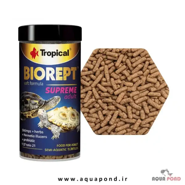 بیورپت سوپریم ادالت تروپیکال غذای کامل لاک‌پشت‌های آبزی بالغ