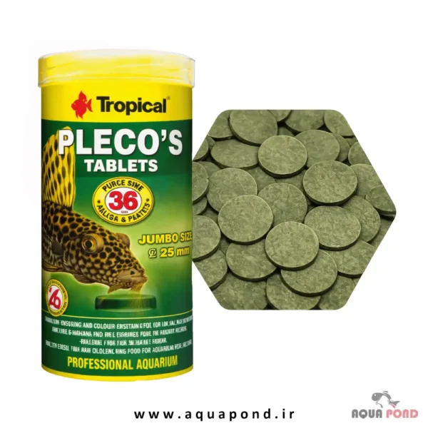 قرص پلکو تروپیکال غذای تخصصی ماهیان کف‌خوار