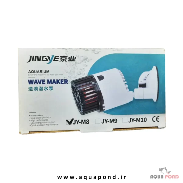 موج ساز (ویو میکر) Jingye مدل JY‑M8