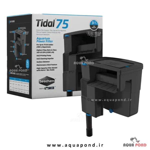 فیلتر هنگان تیدال 75 سیچم (Tidal 75)